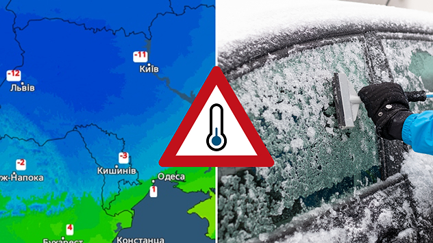 Зліва - Радар температур. Справа - людина шкрябає лід зі скла автомобіля.
