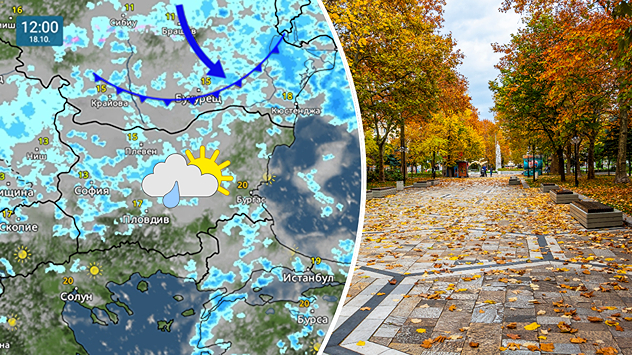 Виждаме метеокарата която показва приближаващ студен фронт към България към събота и валежите на отделни места. В дясната част на снимката виждаме улица в Хасково по време на есен със златисто червени листа на дърветата и п земята.