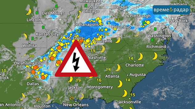 Радарна снимка на САЩ с гъста линия от бури и много отметки за мълнии. Символ за предупреждение за мълния на преден план. Бурите се простират от Тексас през Мисури до Средния Запад.