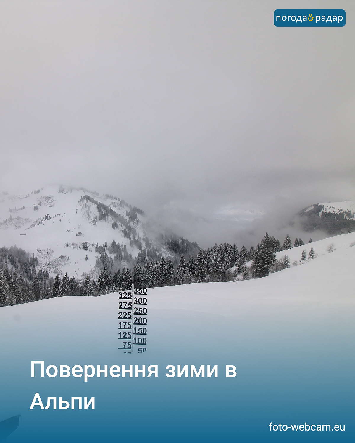 На фотографії зображено зимовий гірський пейзаж із великою кількістю снігу на передньому плані.
