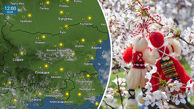 Отляво: Метеокартата показва много слънце над страната в сряда Отдясно: Мартеничка, която е закачена на цъфнало дръвче
