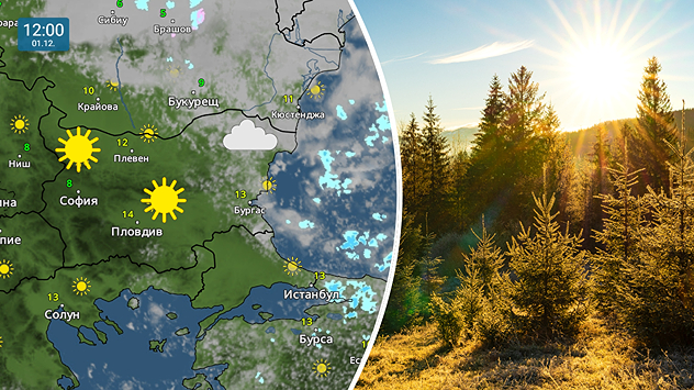 Метео картата показва слънце над голяма част от страната на 1-ви Декември