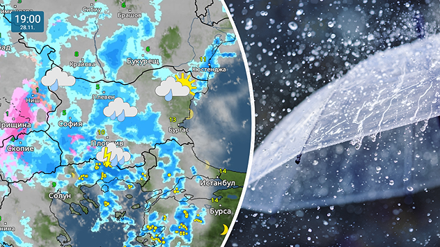 Метеокартата показва разпределението на валежите към 7 вечерта в петък. Над голяма част от страната ще има валежи, по-малко в източна България вечерта в петък.
