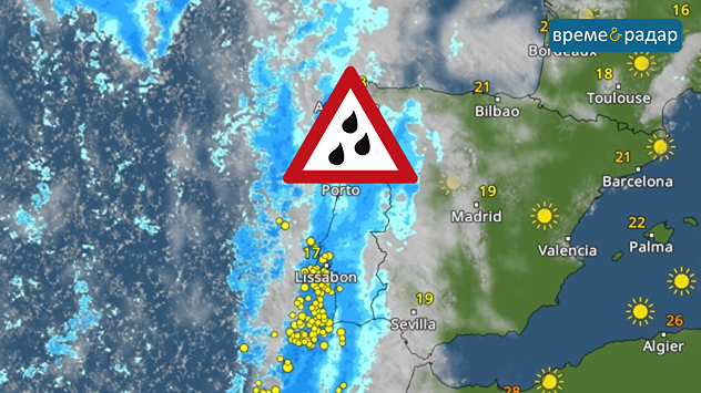 Метеорологичният радар за четвъртък за Португалия и Испания показва силни валежи