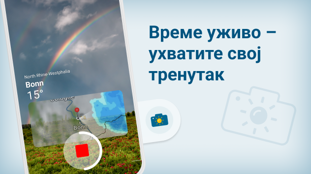 SkyClip - nova opcija aplikacije