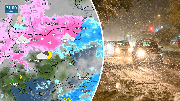 Отляво виждаме метеокарта която показва времето над България към 9 вечерта в събота. Отдясно виждаме нощтна снимка на натоварена улица по която се движат коли по време на валеж от леден дъжд