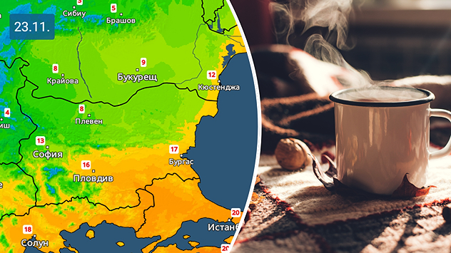 Температурната карта показва големия температурен контраст между северна и южна България в Неделя. От дясно имаме снимка на чаша със чай, есенни листа и орехи.