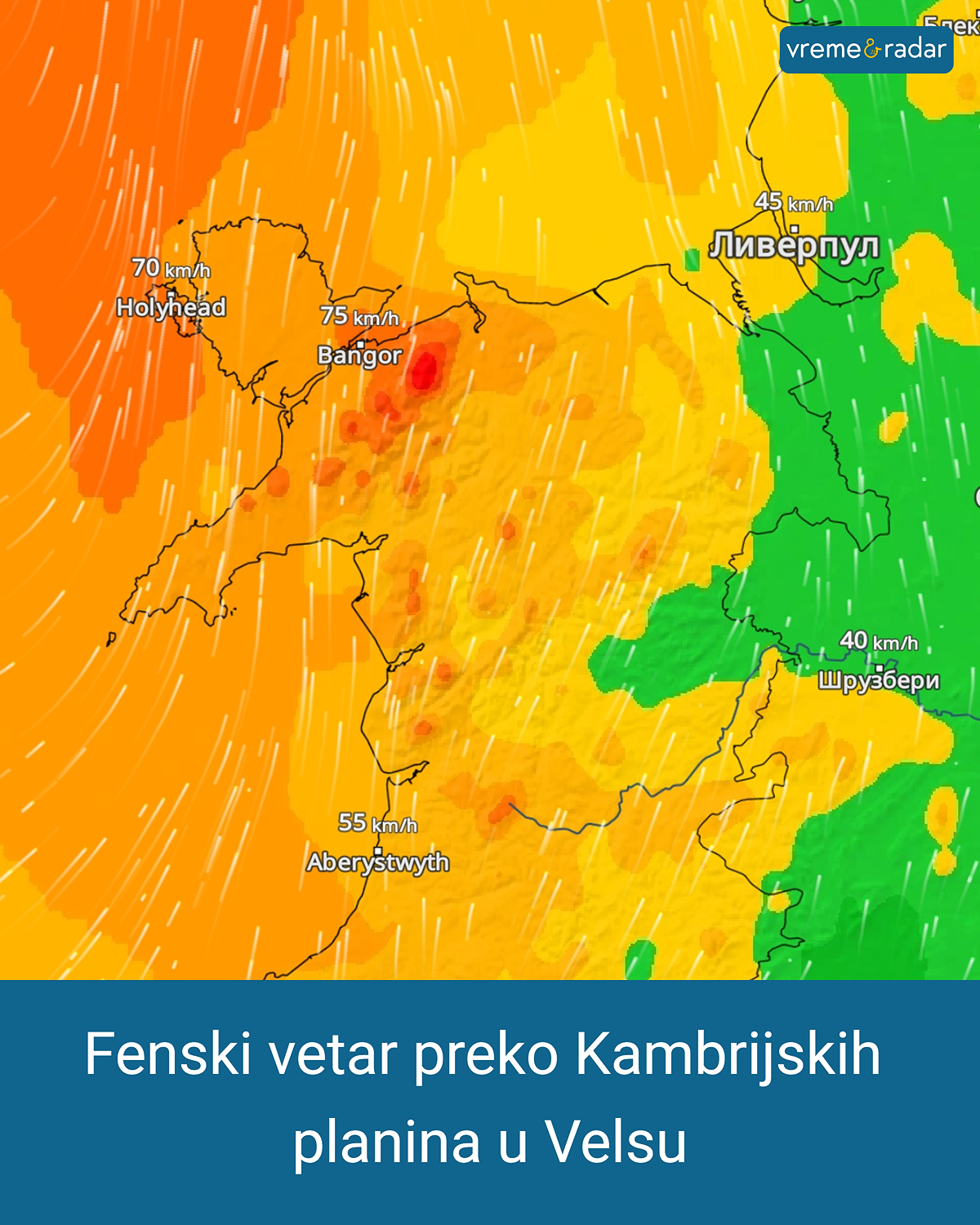 Fenski vetar iznad Velsa