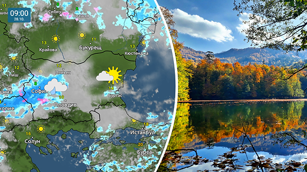 Метео картата показва слаби валежи над югозозападна България към вторник сутринта и повече слънце на изток. От дясната страна виждаме снимка на есеннта гора и езеро.