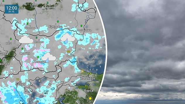 Метеокарта пказваща времето към обяд в събота. Над цялата страна ще е облачно, а на отделни места ще превалява слаб дъжд, а по високите места на планините локалнно ще прехвърчи и сняг.
