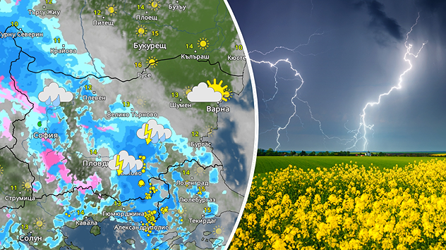 Отляво: Метеокартата показва дъжд и локални бури над България Отдясно Гръмотевична буря над поле с цветя.