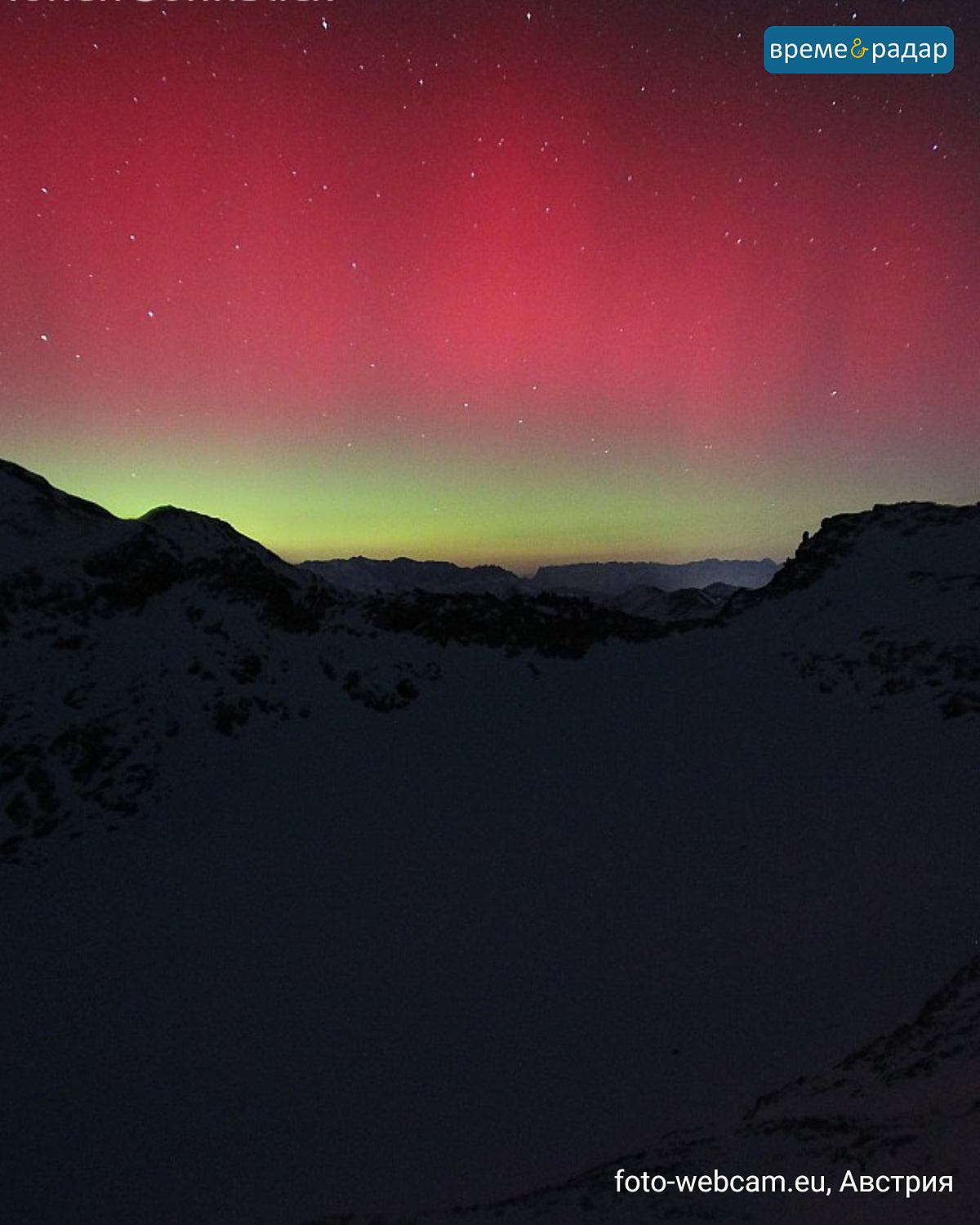 Червено и зелено северно сияние над заснежените Алпи през нощта.