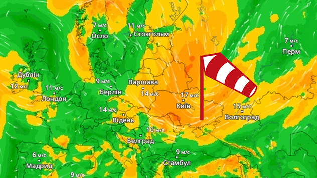 Карта Європи, на якій кольорами позначено швидкість вітру. Вітровий конус вказує на сильний вітер над Україною. Цифри вказують силу вітру в м/с.