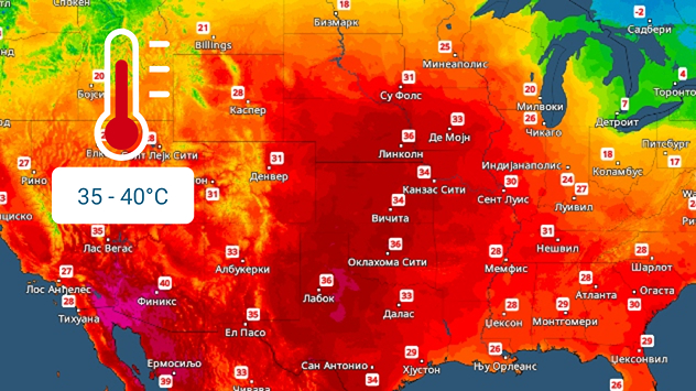 Toplotni talas u SAD