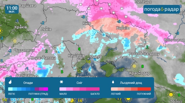 Радар погоди показує сніг, дощ і льодяний дощ 6 січня.