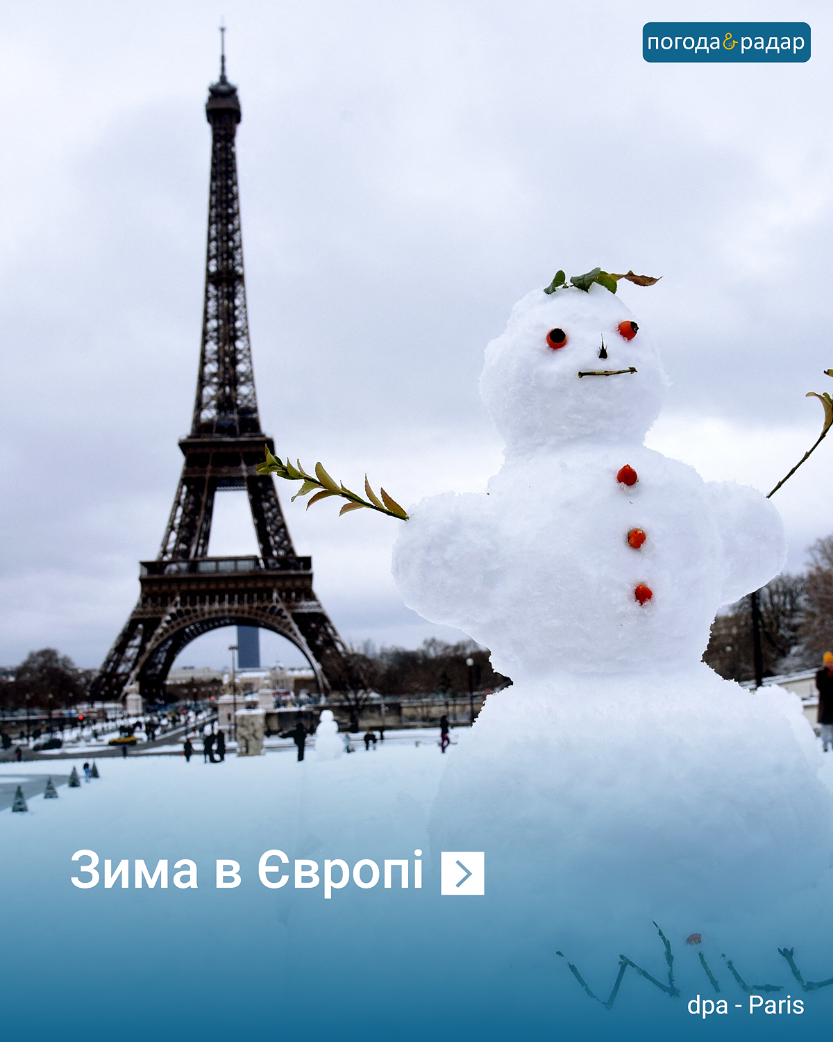 На передньому плані стоїть сніговик з гілками замість рук. На задньому плані видно Ейфелеву вежу в зимову погоду. Земля і околиці вкриті снігом.