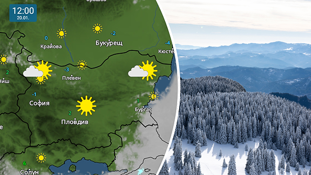 Метеокартата показва слънчево времетo във вторник над по-голямата част от страната. Отдясно виждаме изглед на Пампорово със сняг.