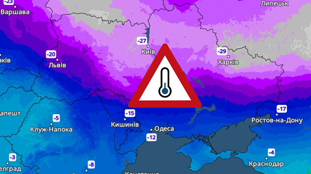 Дуже сильні морози очікуються 2 лютого в Україні.
