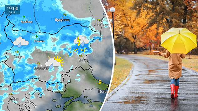 Метеокартата показва местата с валежи към 7 вечерта във Вторник. От дясно има снимка на цена с чадър , която се разхожда в парка по време на дъжд.
