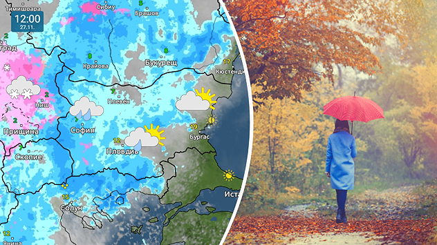 Метео картата показва къде се очаква да вали към обяд в четвъртък. От дясно имаме снимка на жена с чадър сред есенен пейзаж