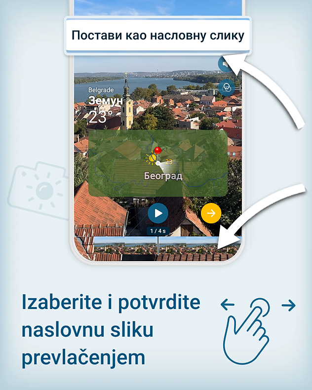 SkyClip slika 10