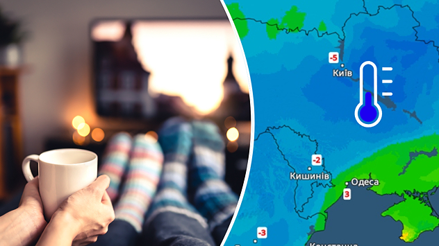 Зліва: людина тримає чашку чаю. Справа: карта температур