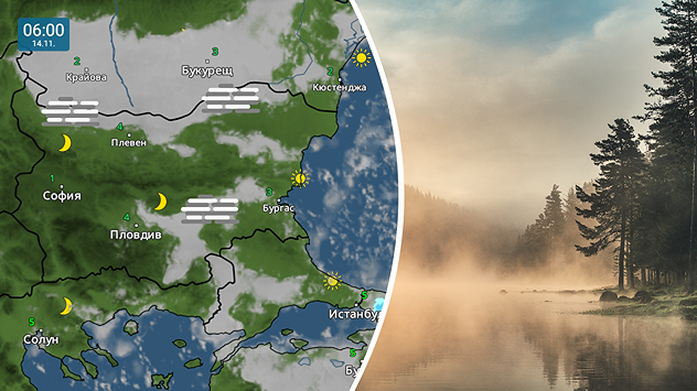 Метеокартата показва мъгла по поречието на Дунав и над Горнотракийската низина към петък сутринта