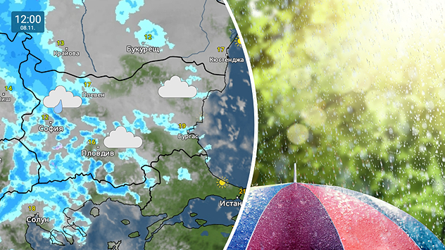 Метеокарта за събота на обяд, показваща валеи над западна България. От дясно има снимка на чадър, дъжд и слънце.